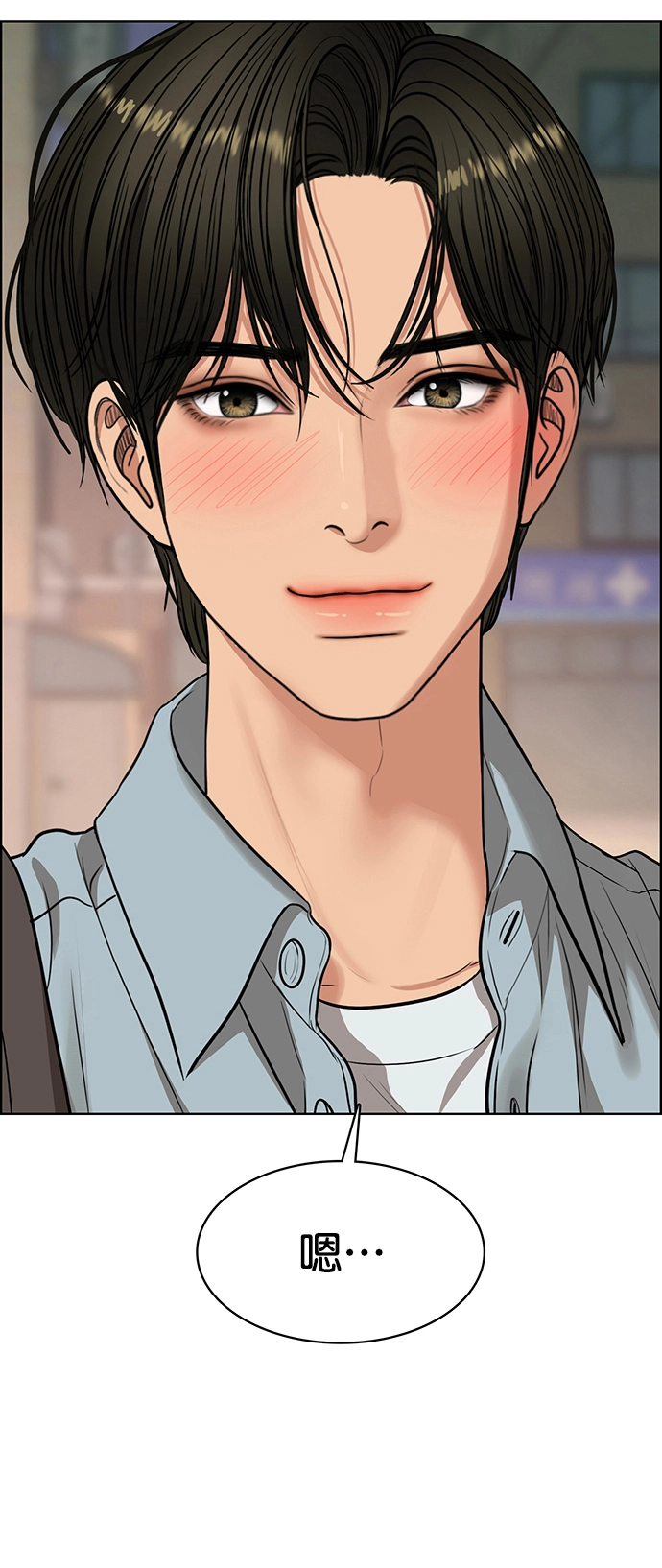 第222话 第56页
