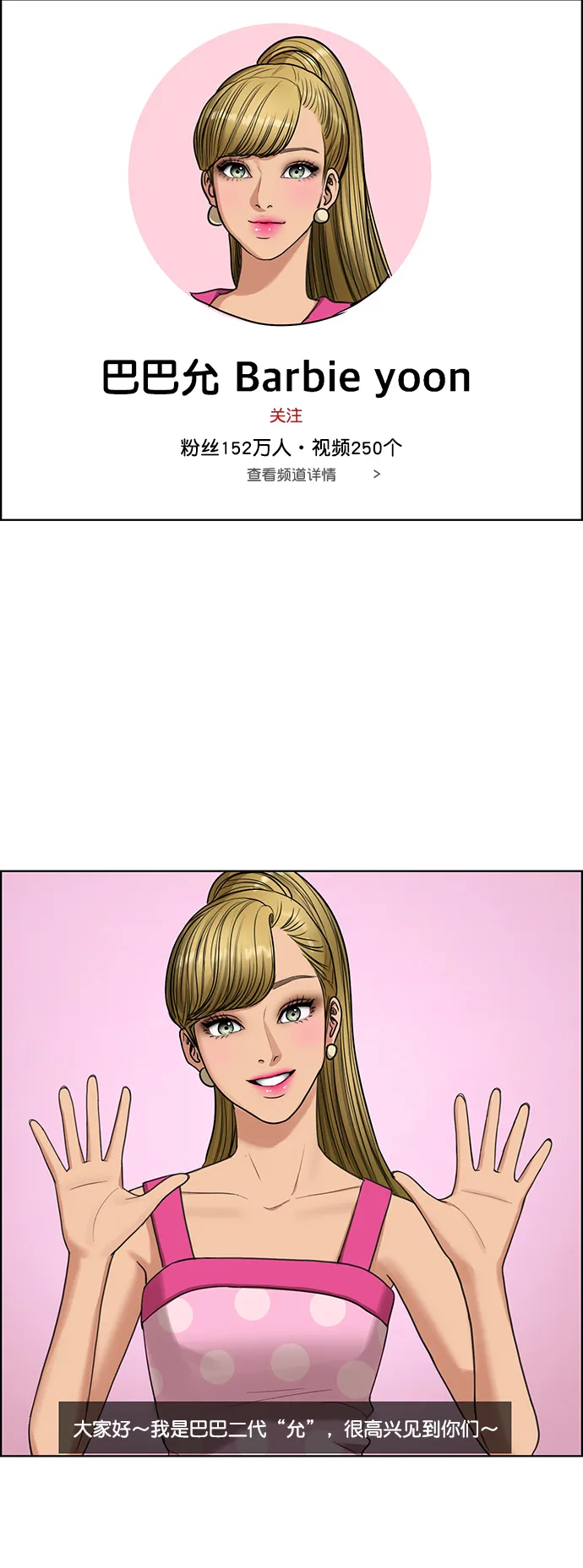 第222话 第58页