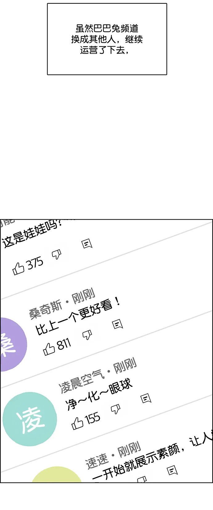 第222话 第59页