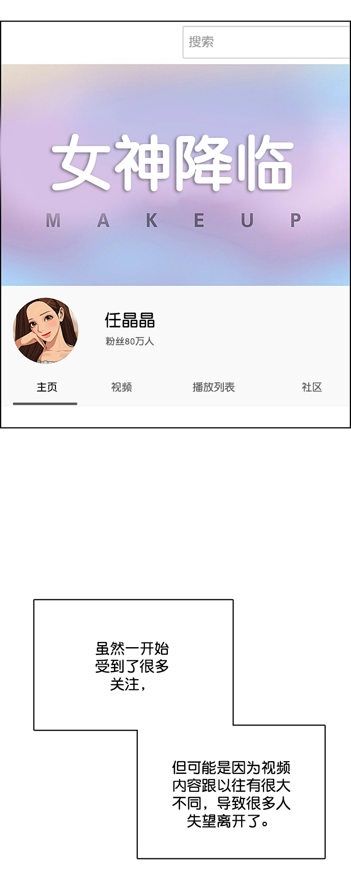 第222话 第62页