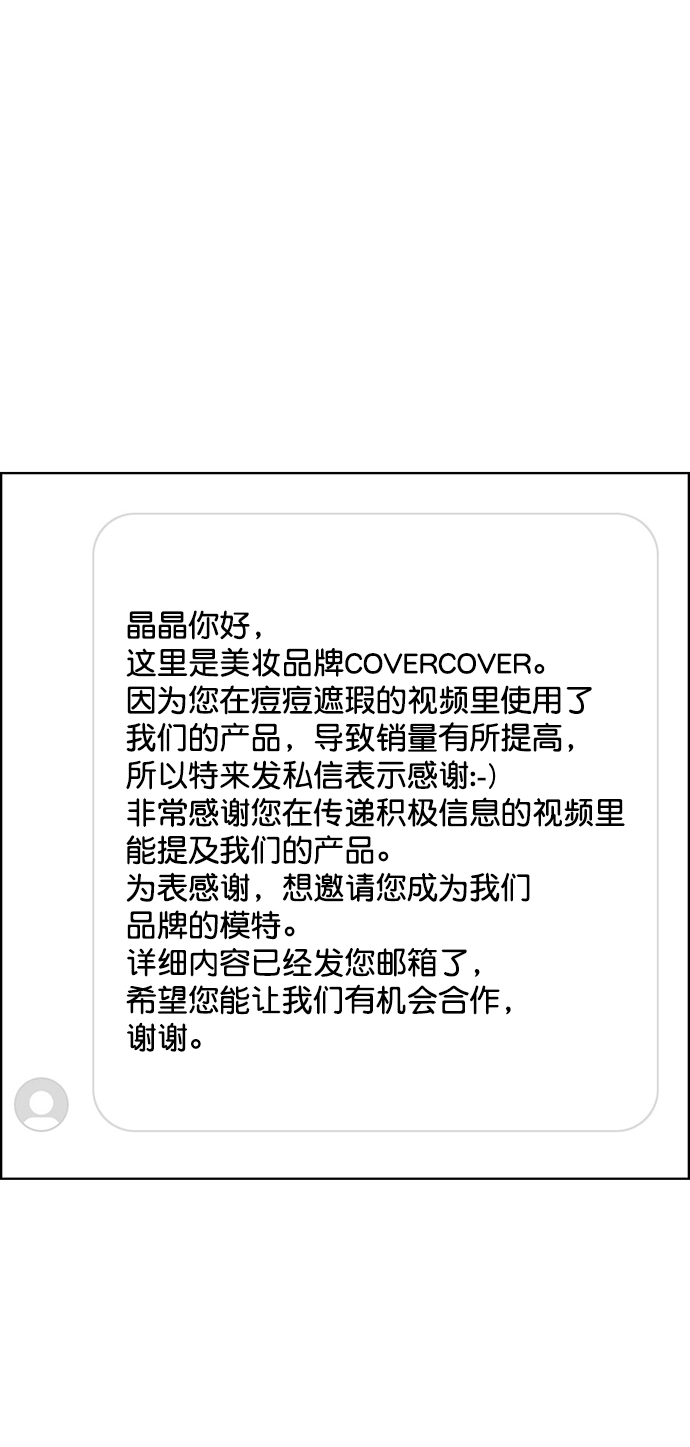 第222话 第71页