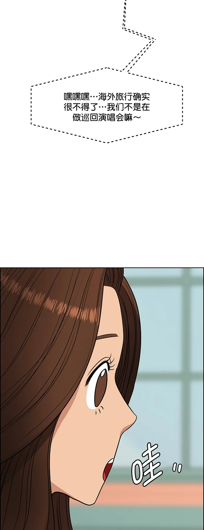 第222话 第75页