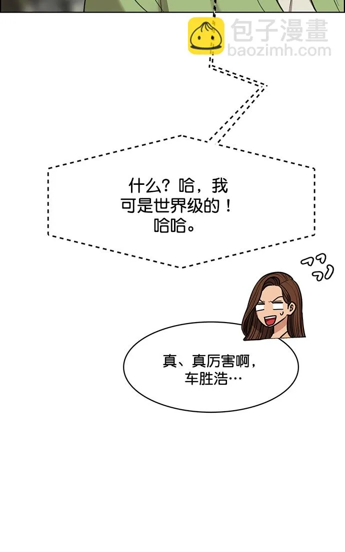 第222话 第77页