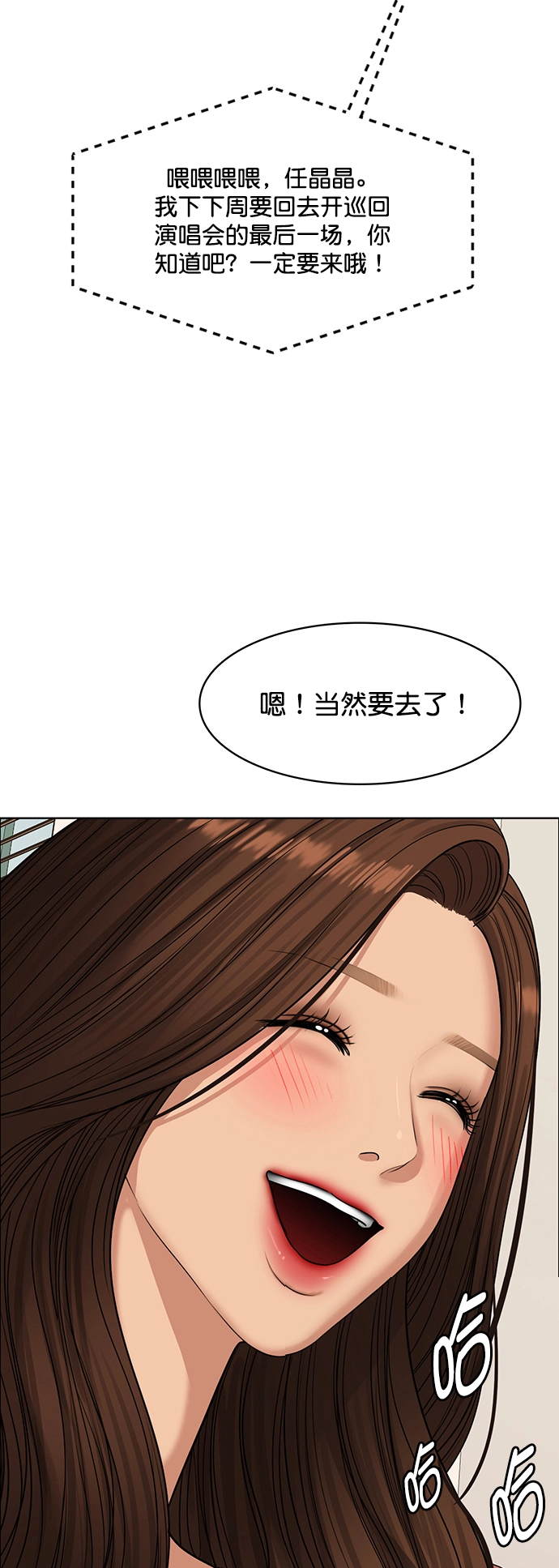 第222话 第79页