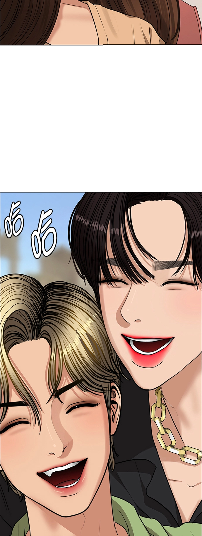 第222话 第80页