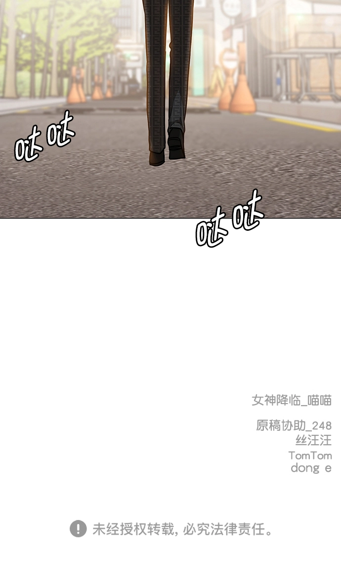 第222话 第88页