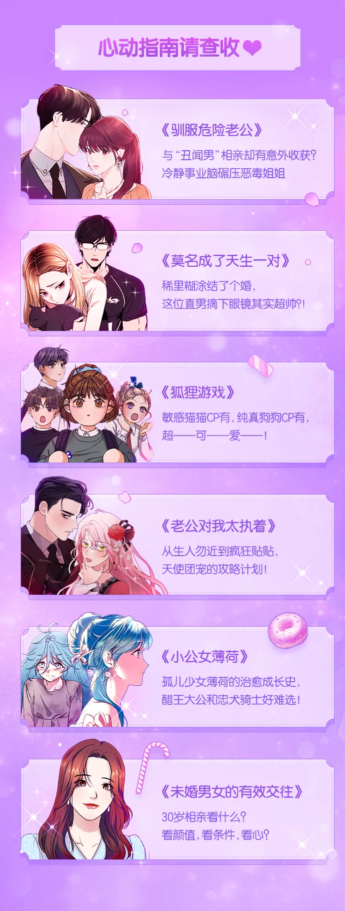 第222话 第89页