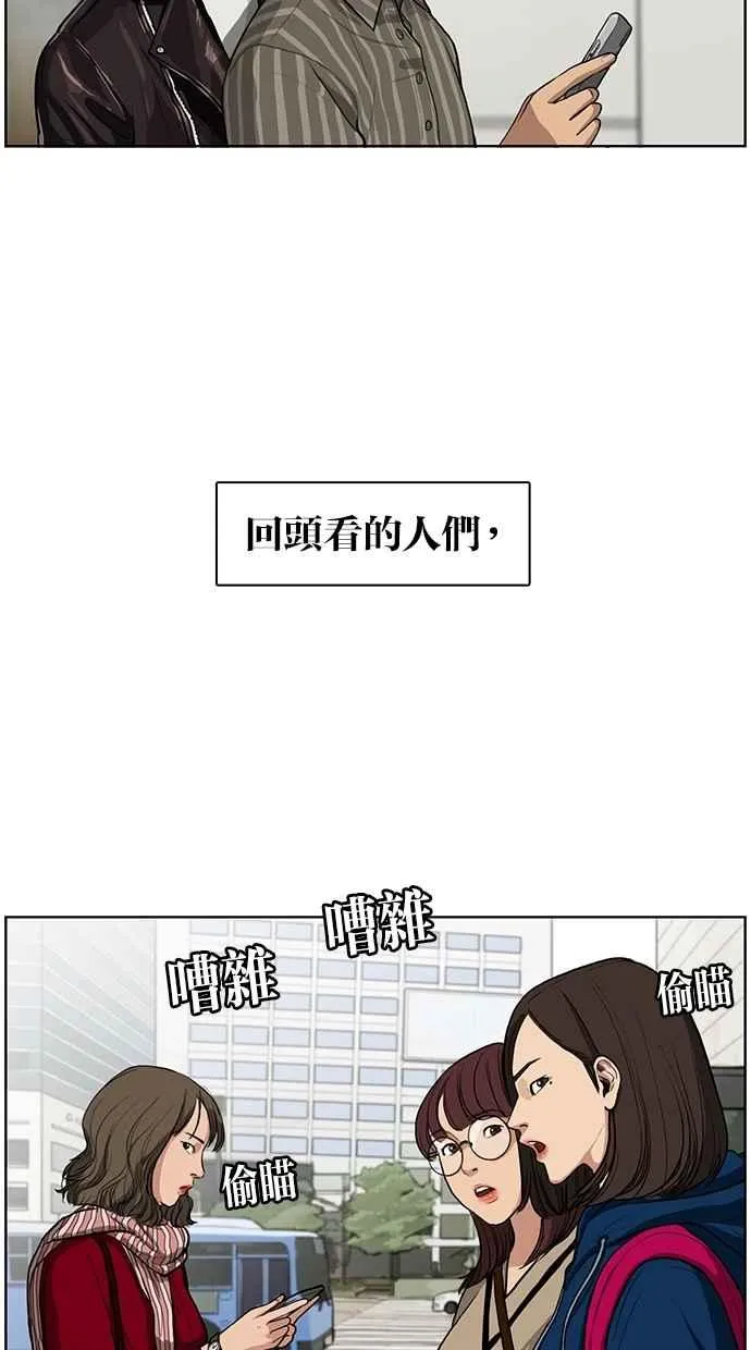 序幕 第2页