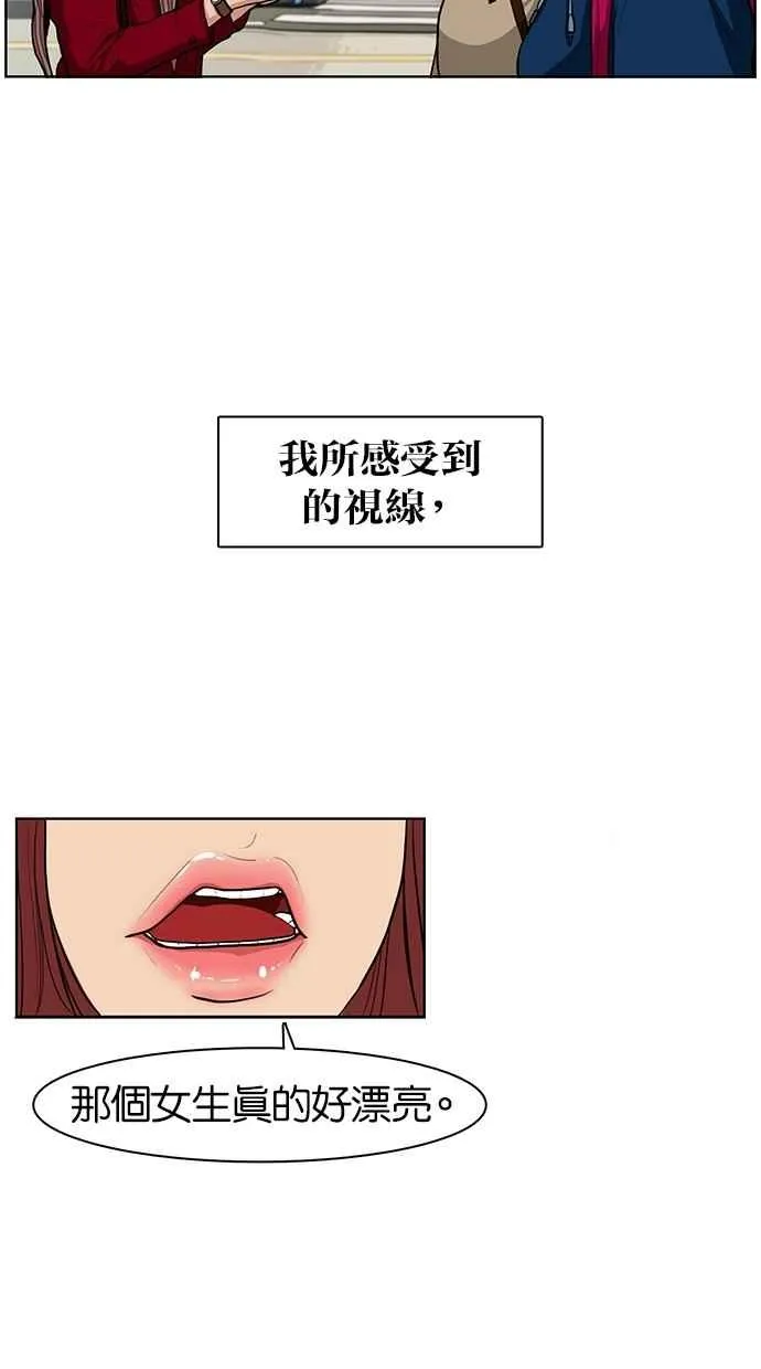 序幕 第3页