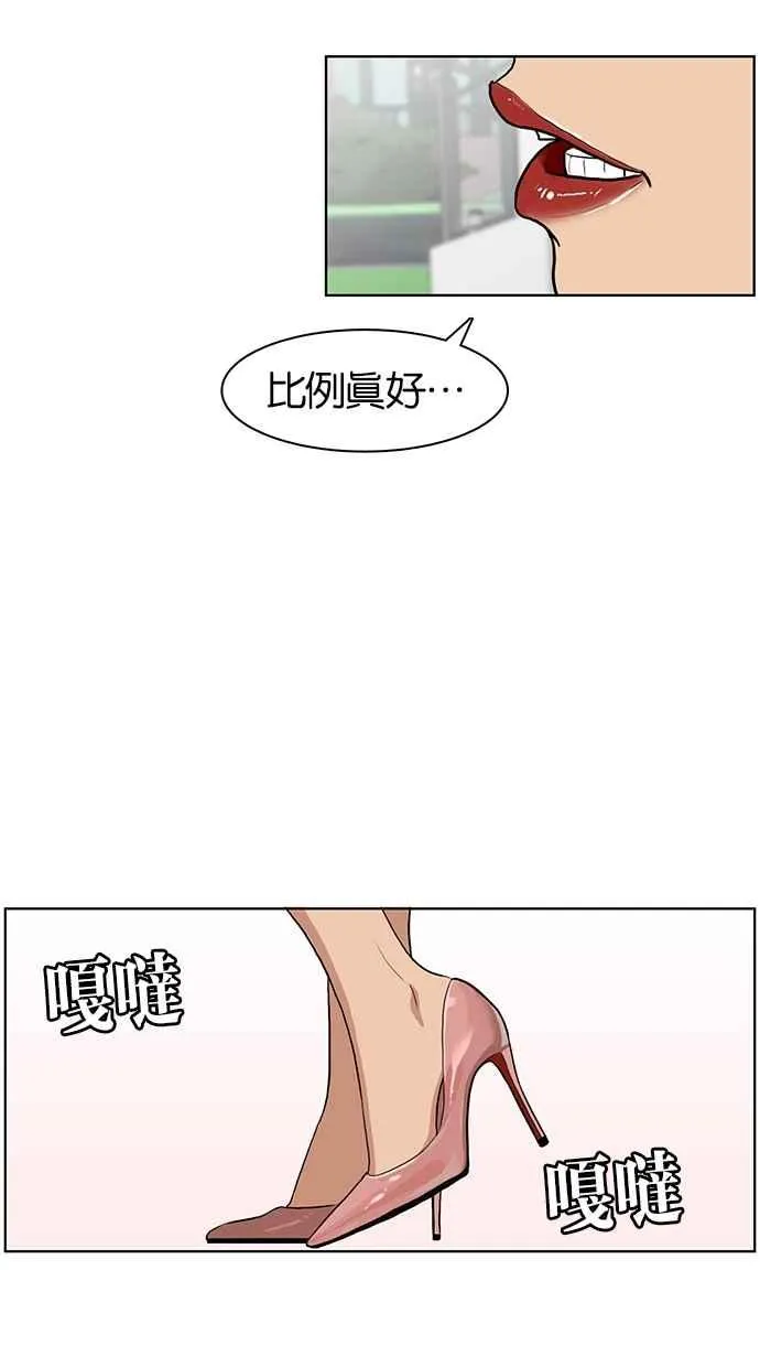 序幕 第4页
