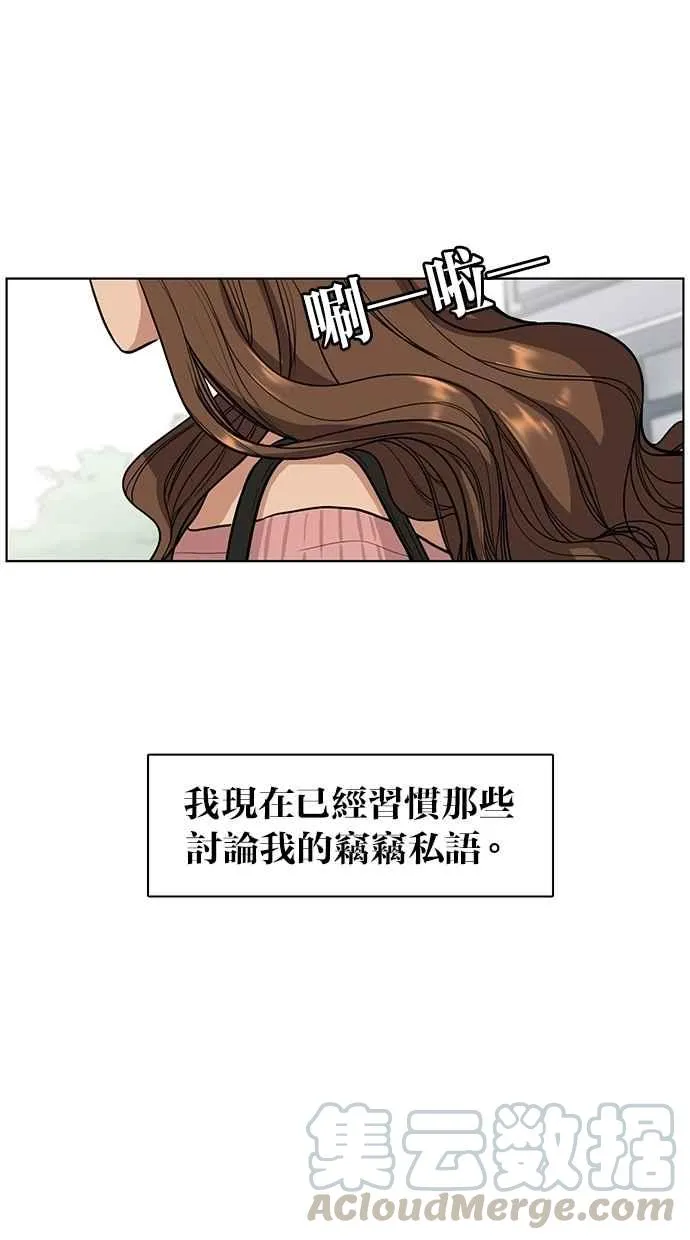 序幕 第5页