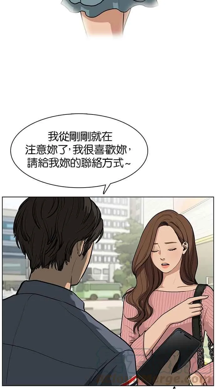 序幕 第9页