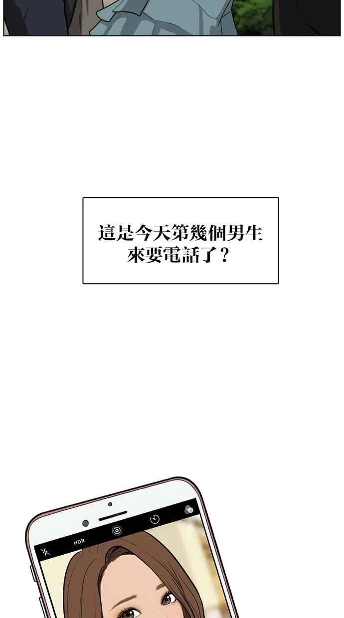序幕 第11页