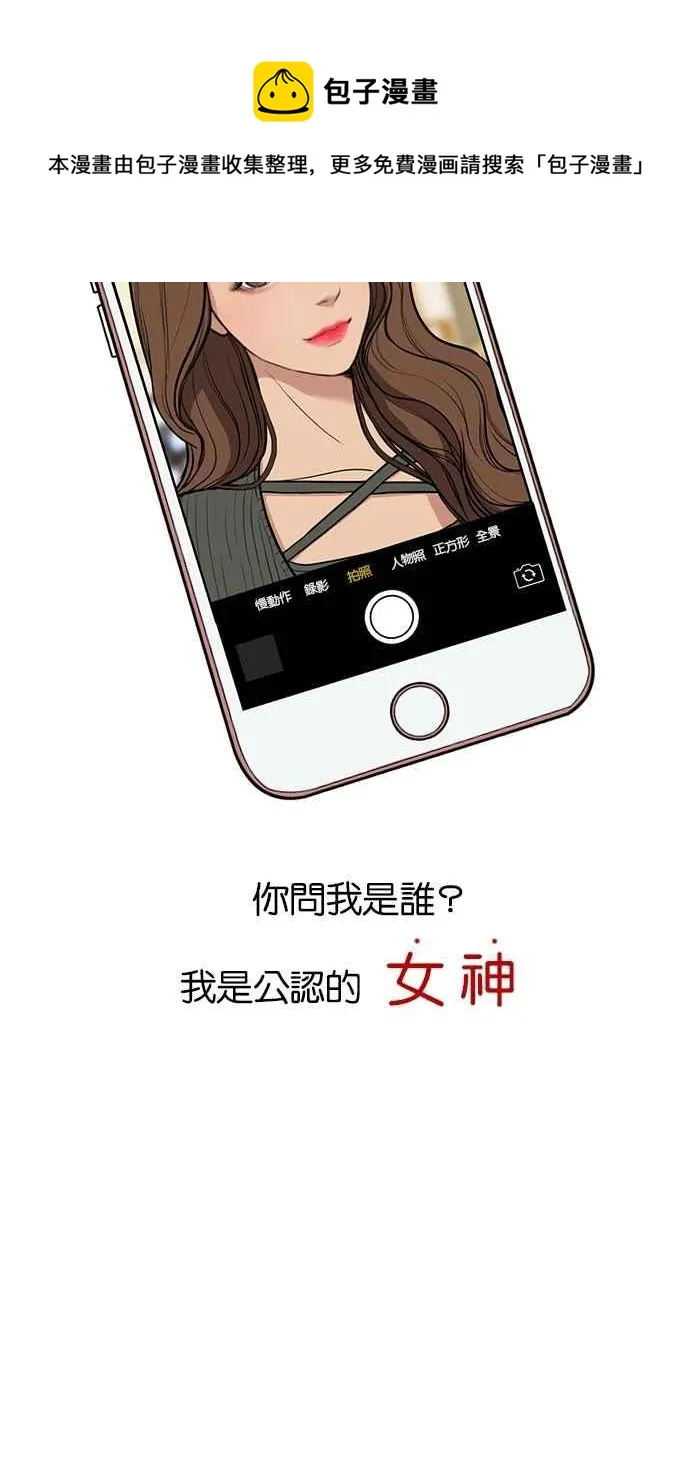 序幕 第12页