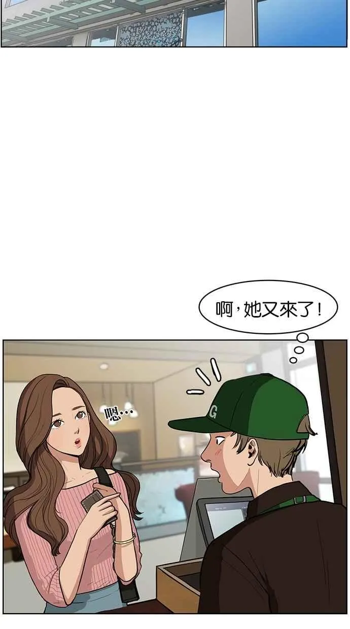 序幕 第14页