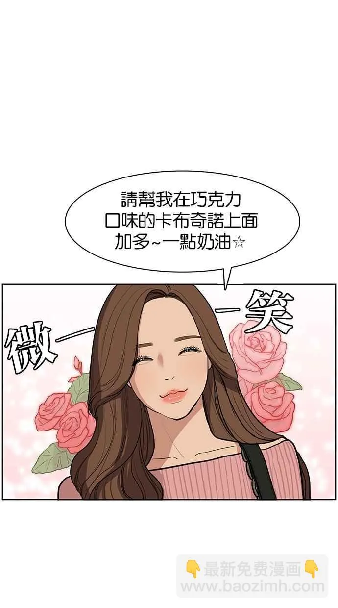 序幕 第15页