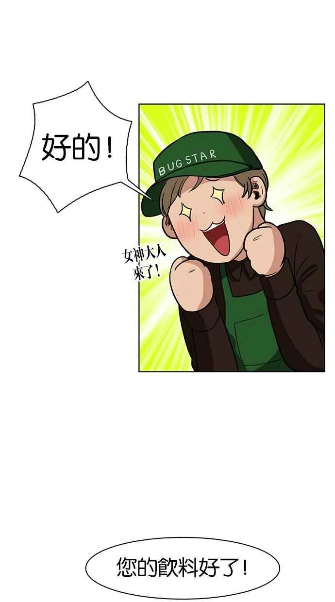 序幕 第16页