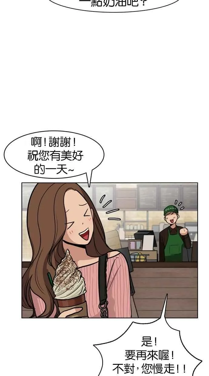 序幕 第18页