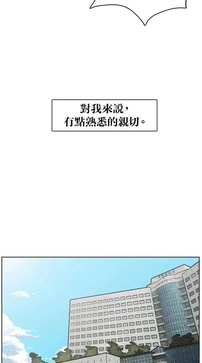 序幕 第19页