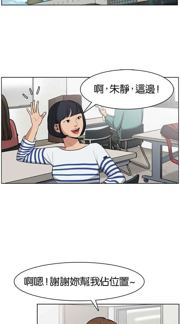 序幕 第20页