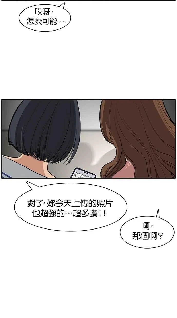 序幕 第22页