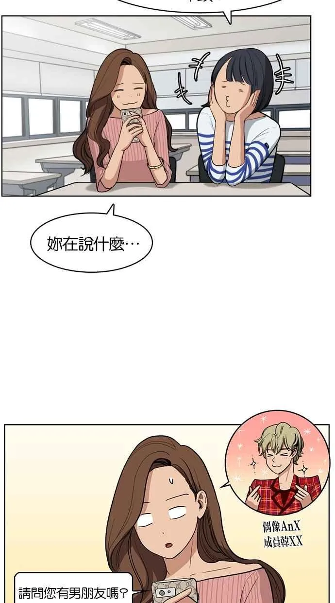 序幕 第24页