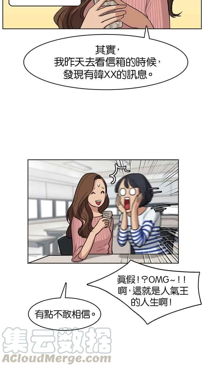 序幕 第25页