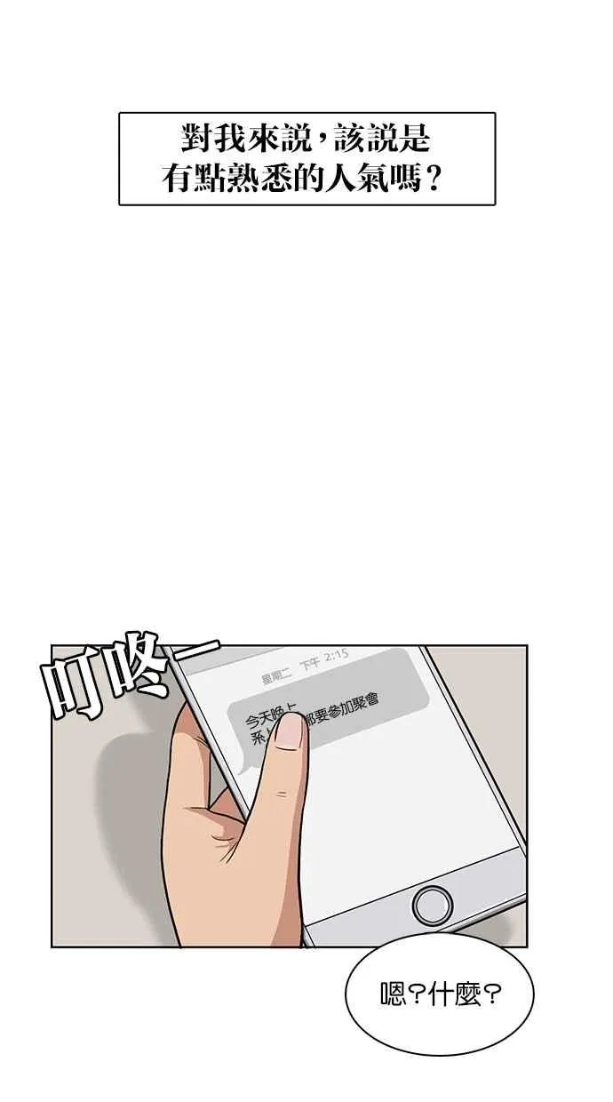 序幕 第26页