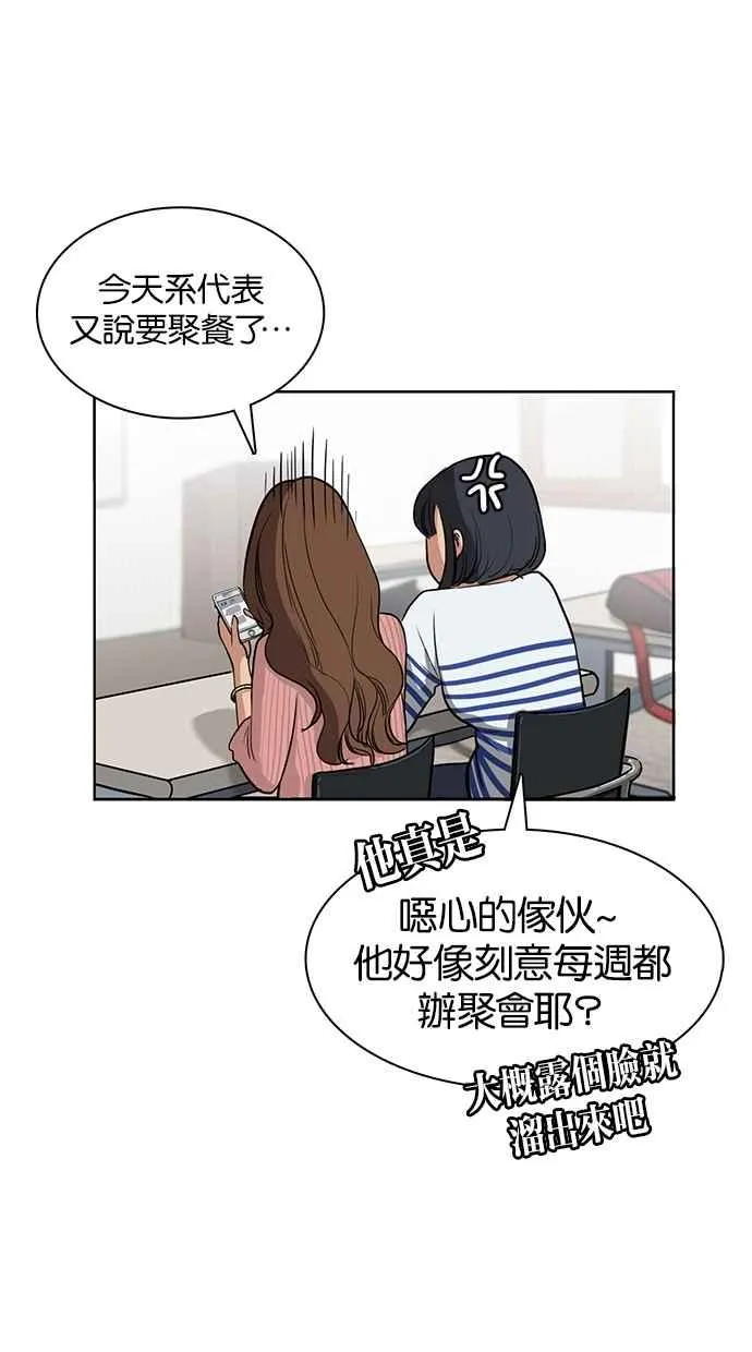 序幕 第27页