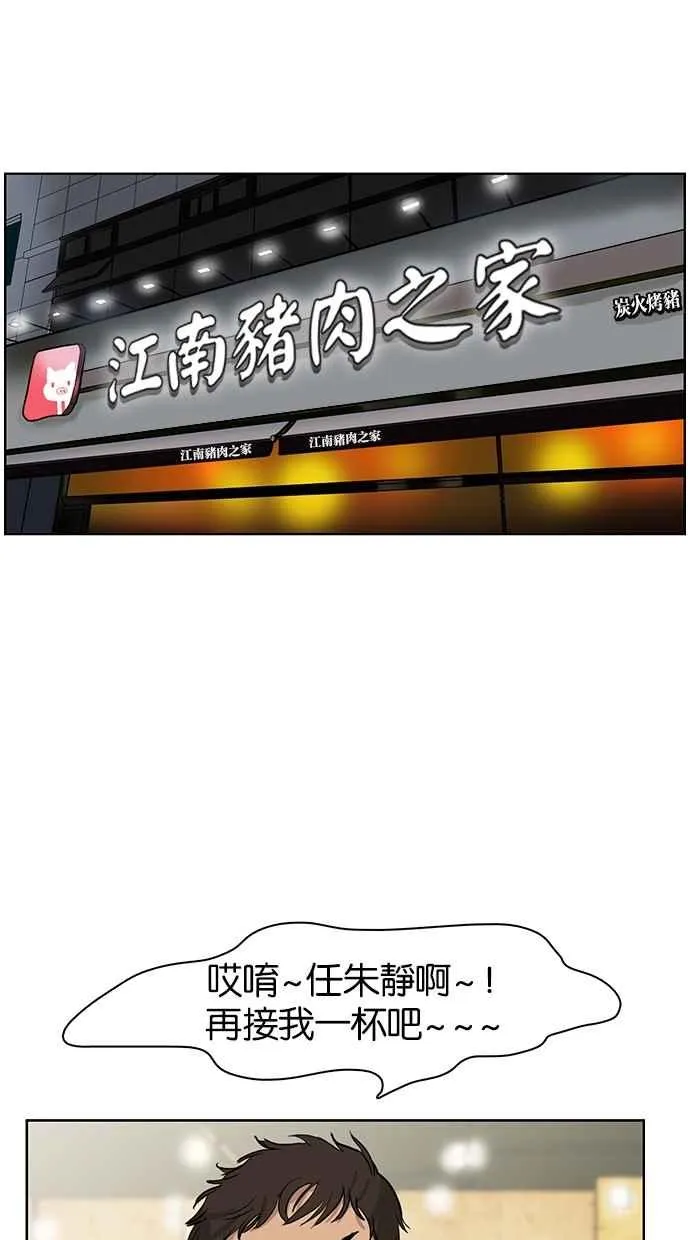 序幕 第28页
