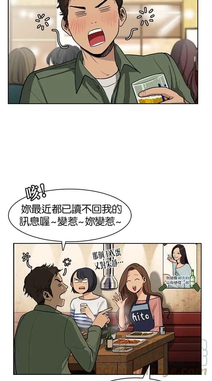 序幕 第29页