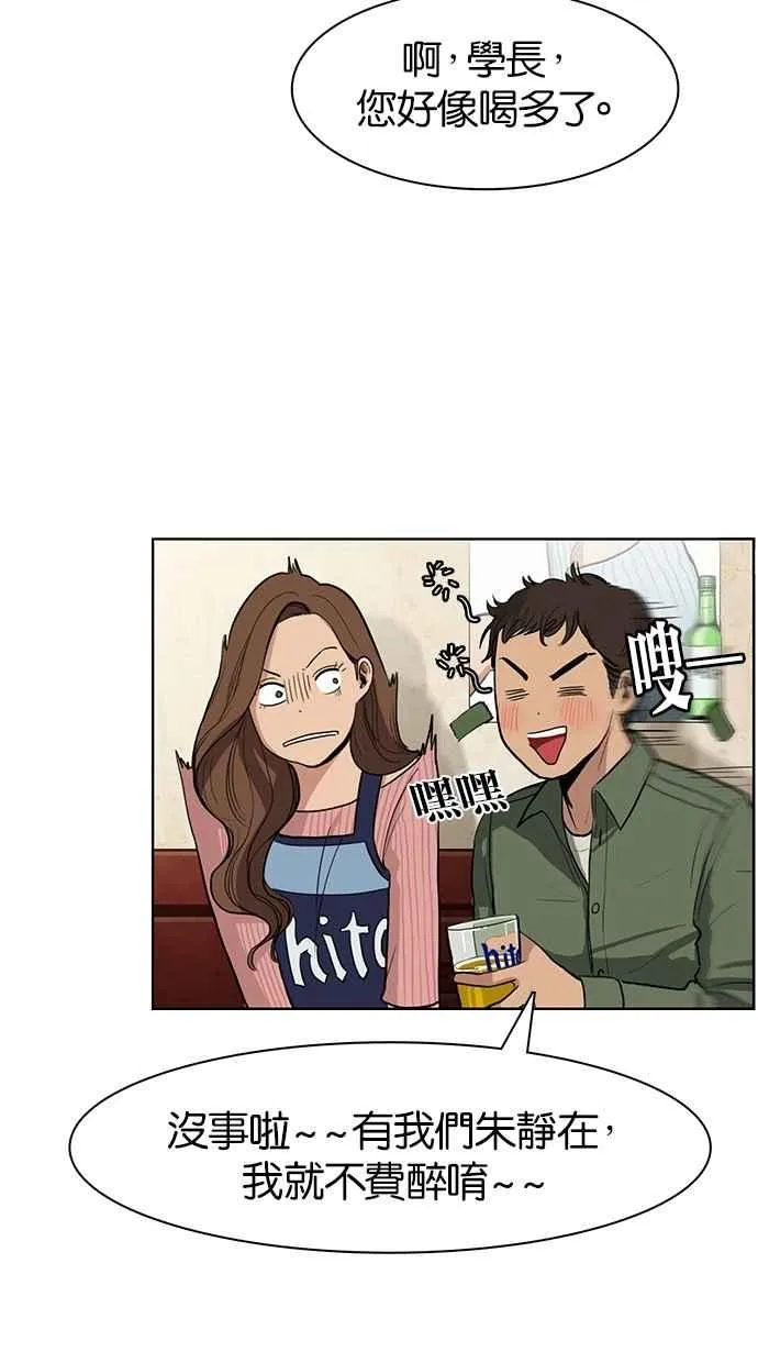 序幕 第30页