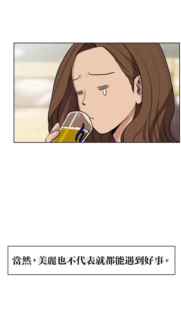 序幕 第31页