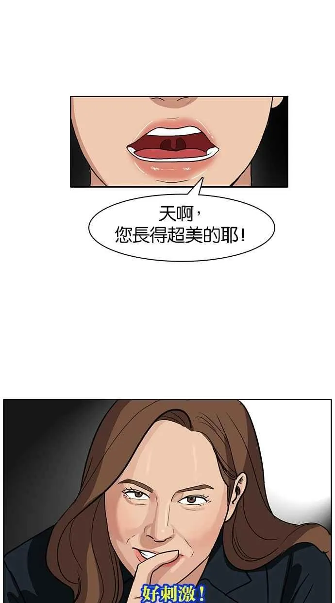 序幕 第32页