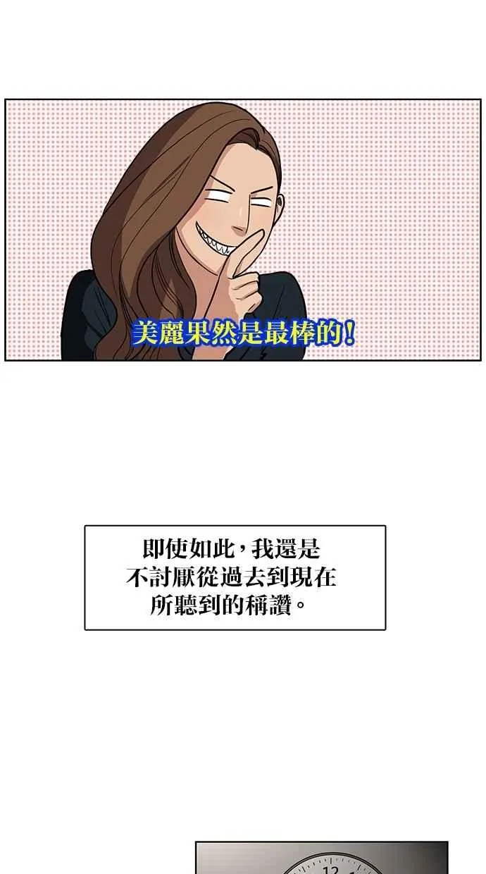 序幕 第34页