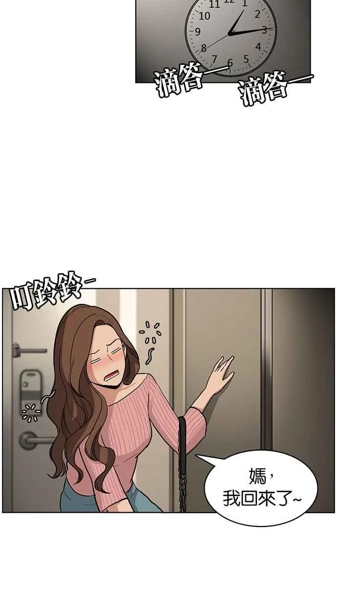 序幕 第35页