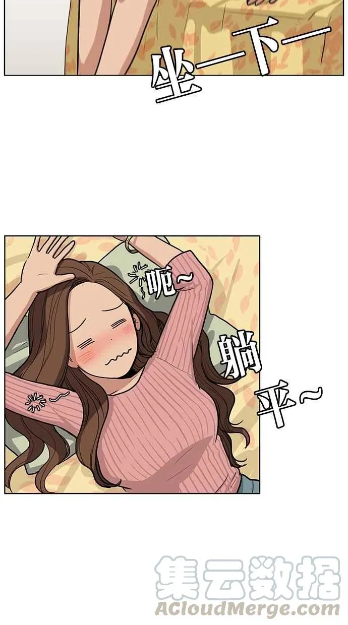 序幕 第37页