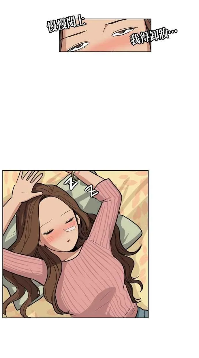 序幕 第38页