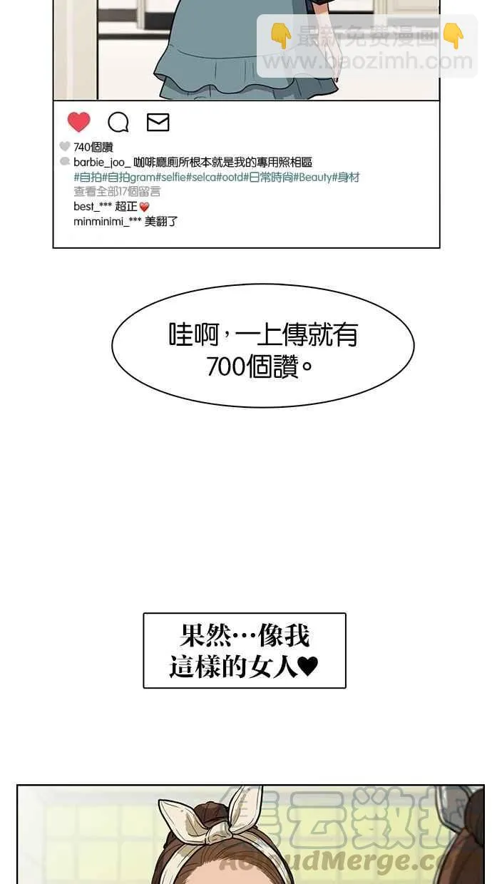 序幕 第41页