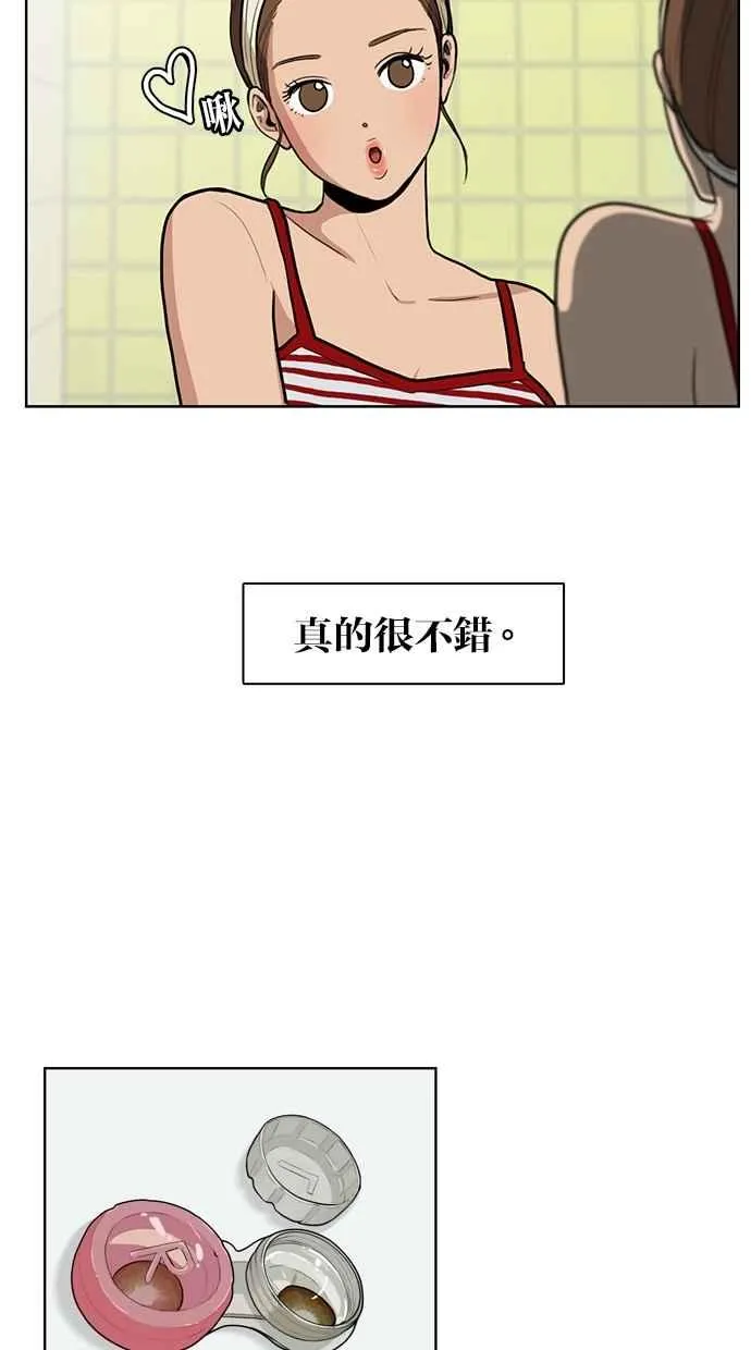 序幕 第42页