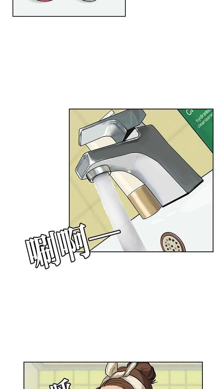 序幕 第43页