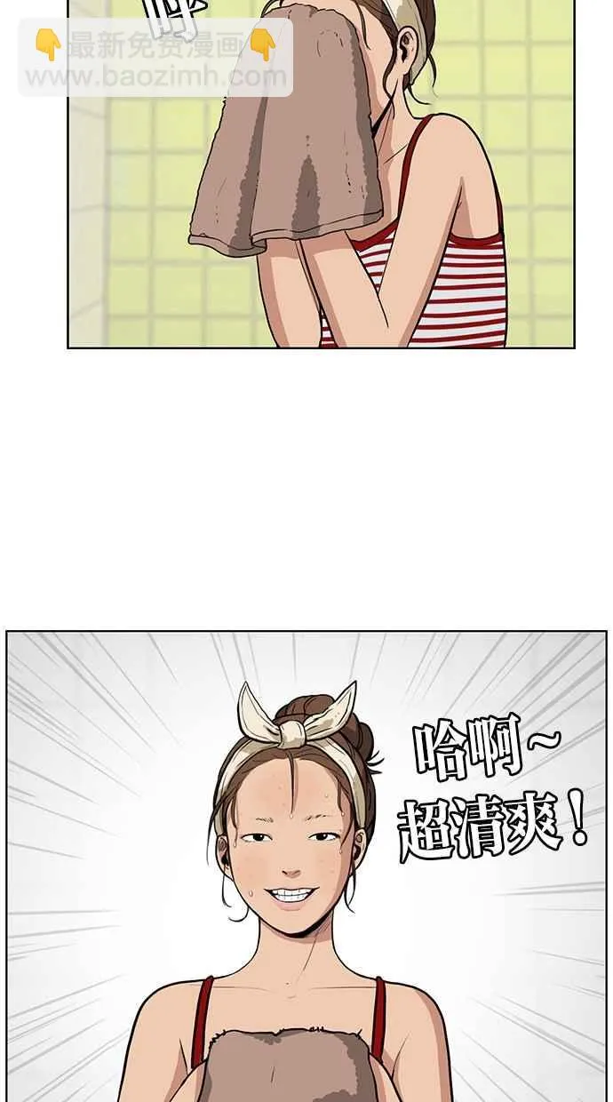 序幕 第44页