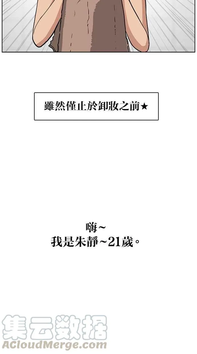 序幕 第45页