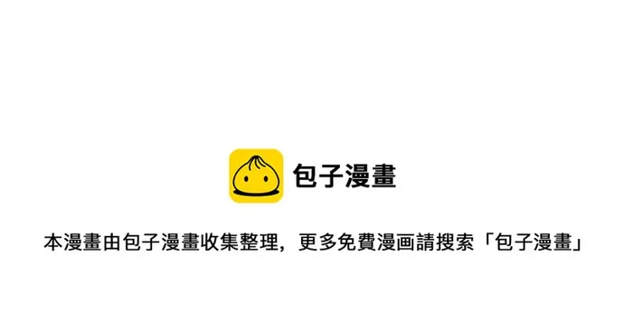 序幕 第47页