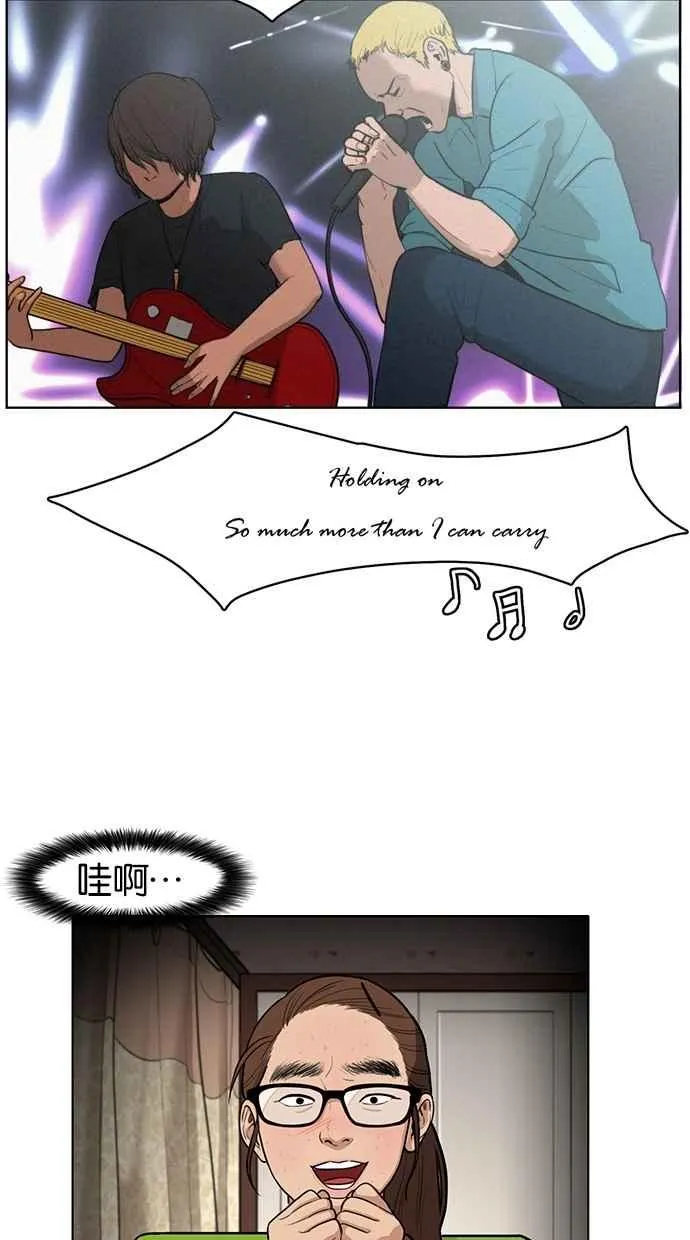 第1话 第3页