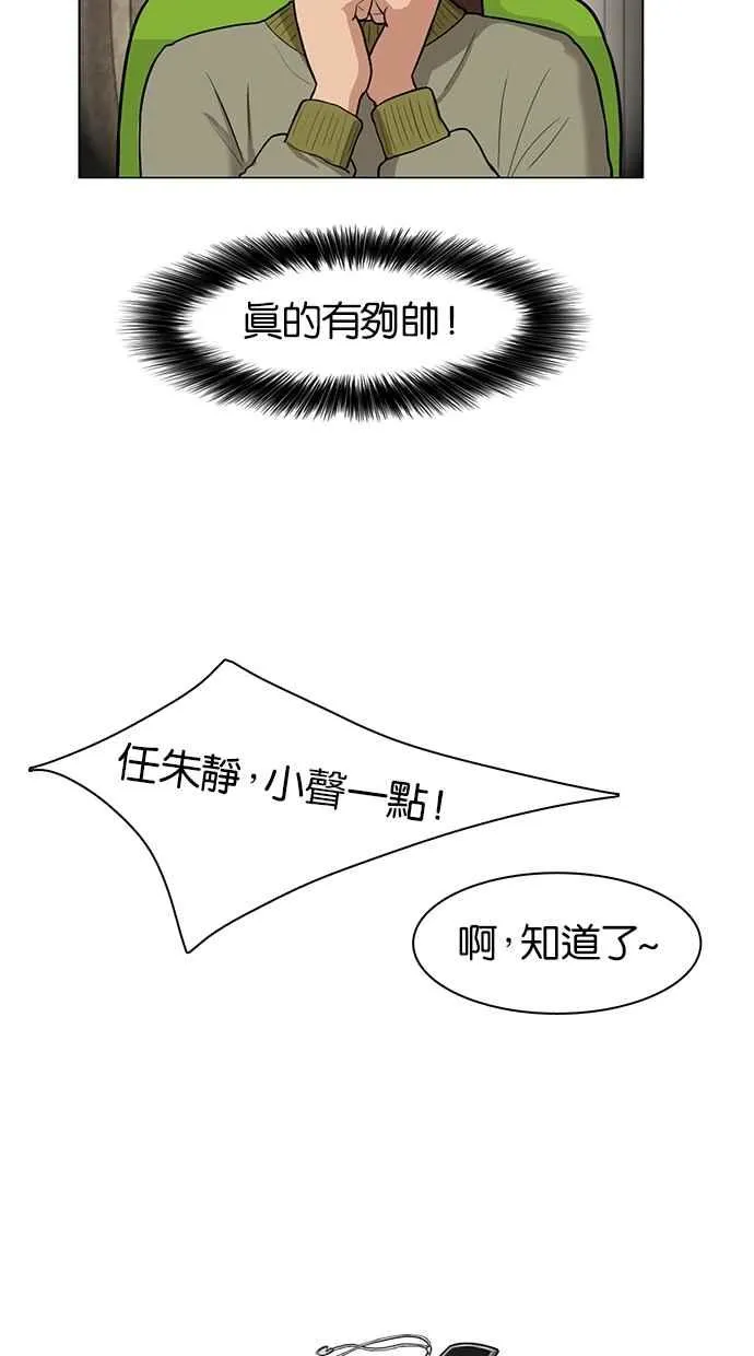 第1话 第4页