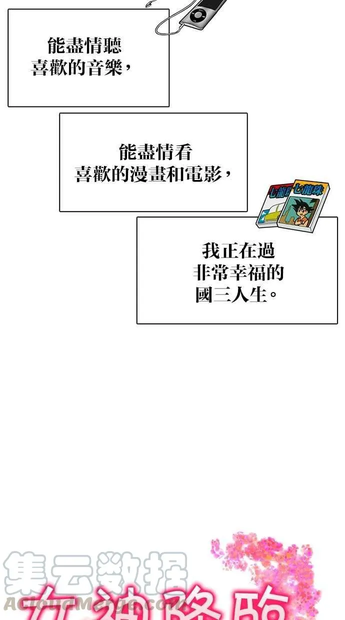 第1话 第5页