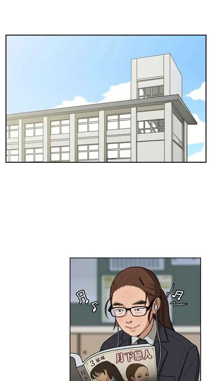 第1话 第7页