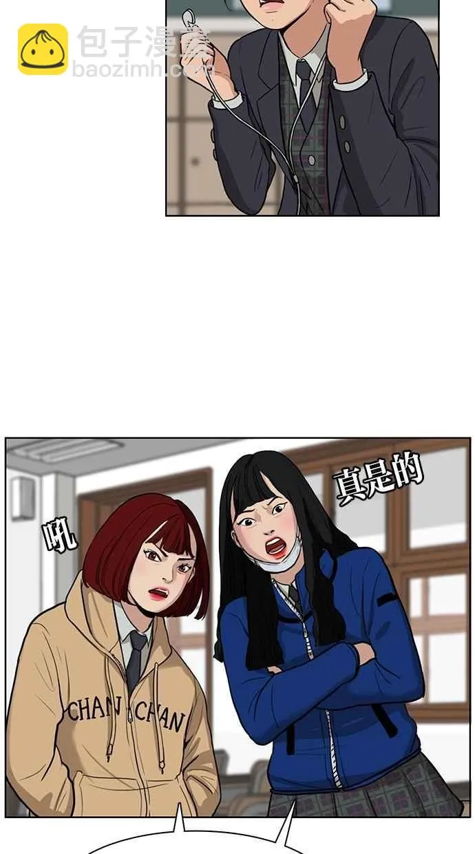 第1话 第10页