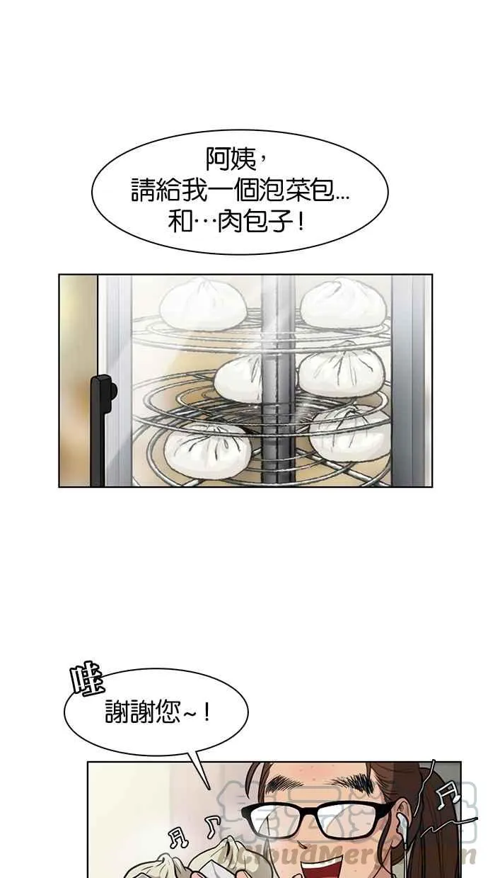 第1话 第13页